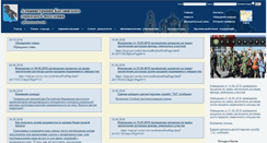 Desktop Screenshot of gorod-kasli.ru